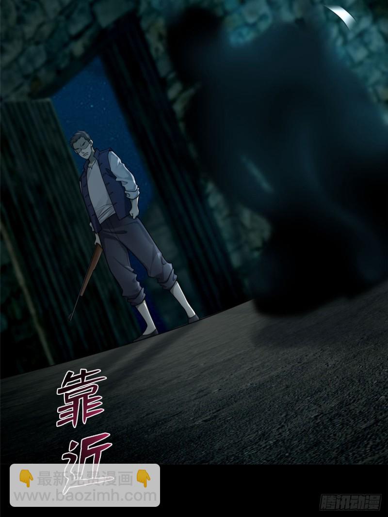 069(1/2)-第67话