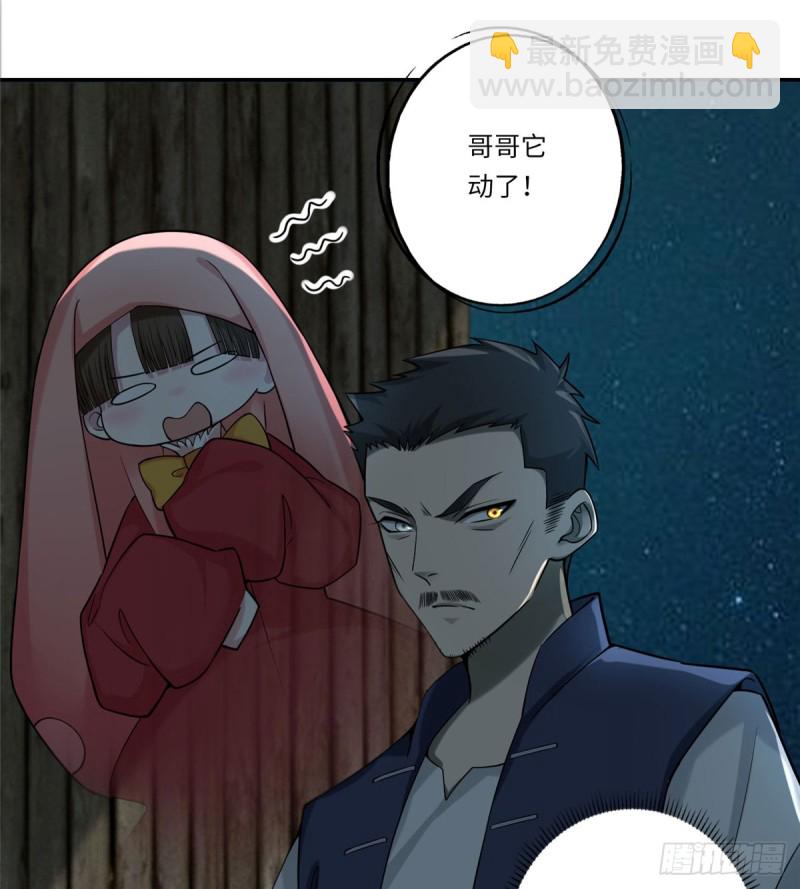 069(1/2)-第67话