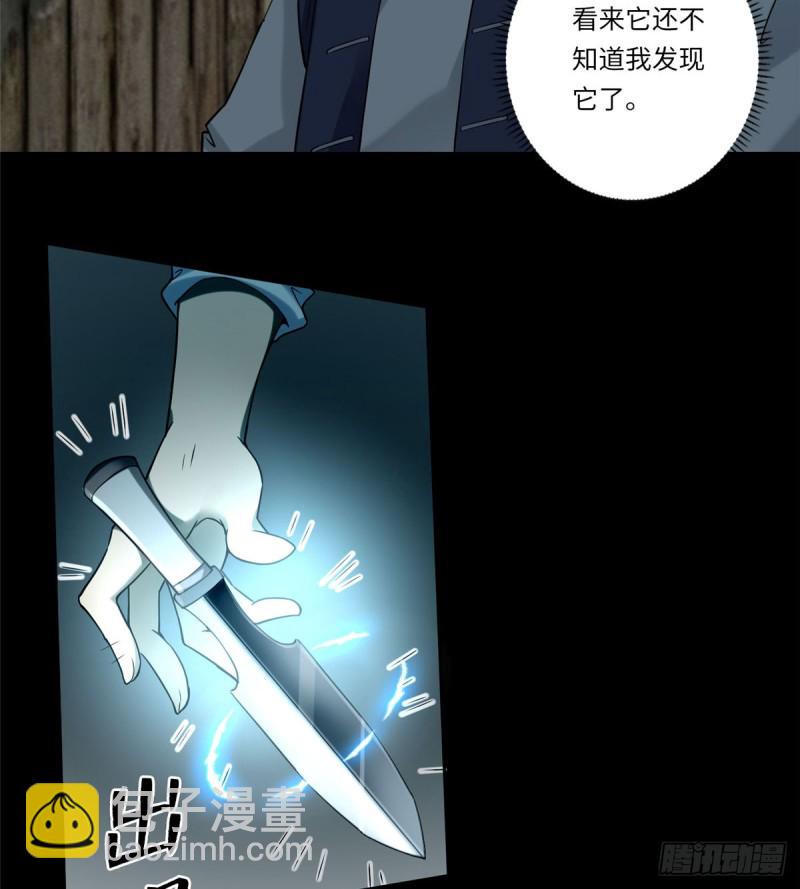 069(1/2)-第67话