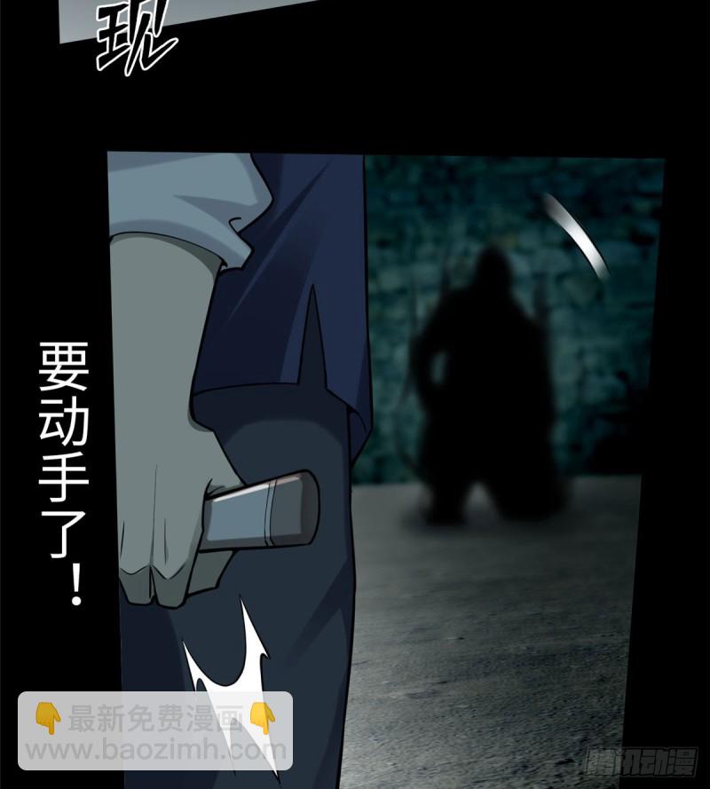 069(1/2)-第67话