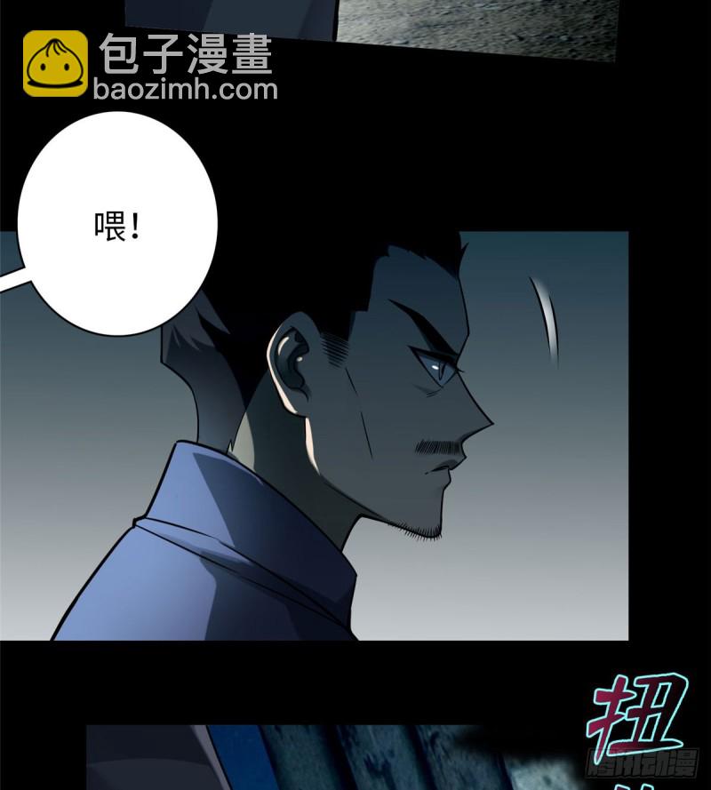 069(1/2)-第67话