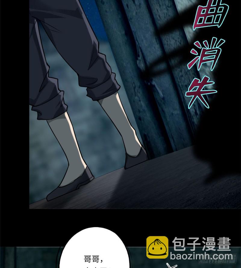 069(1/2)-第67话