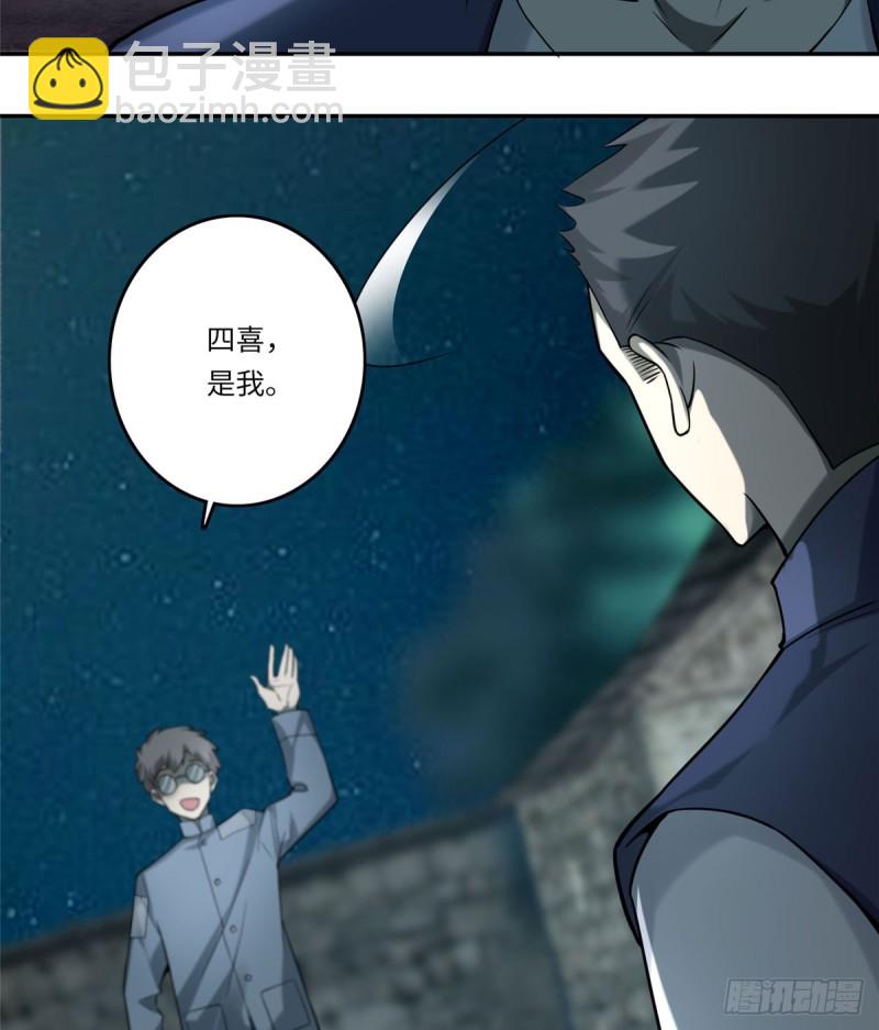 069(1/2)-第67话