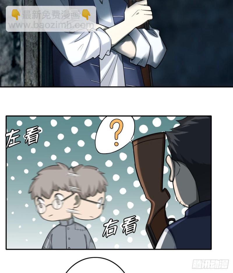 069(1/2)-第67话