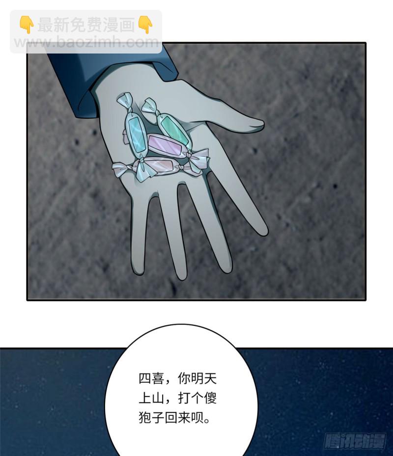 069(1/2)-第67话