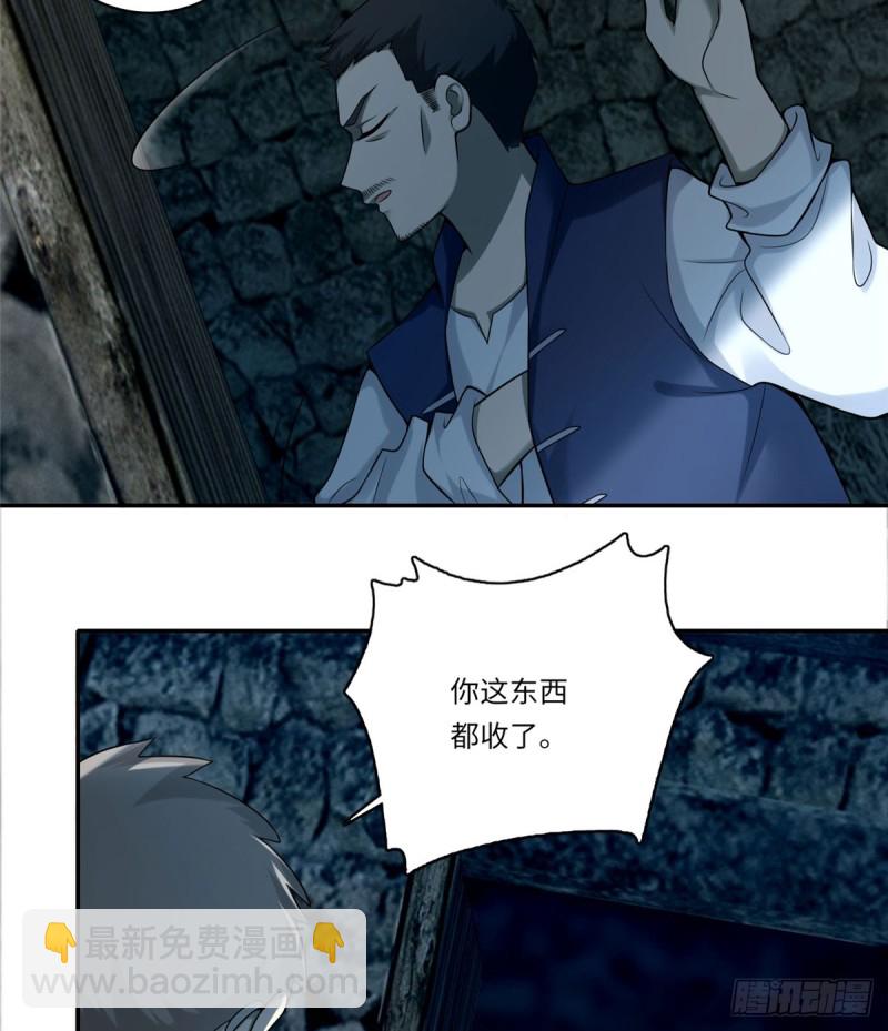 069(1/2)-第67话