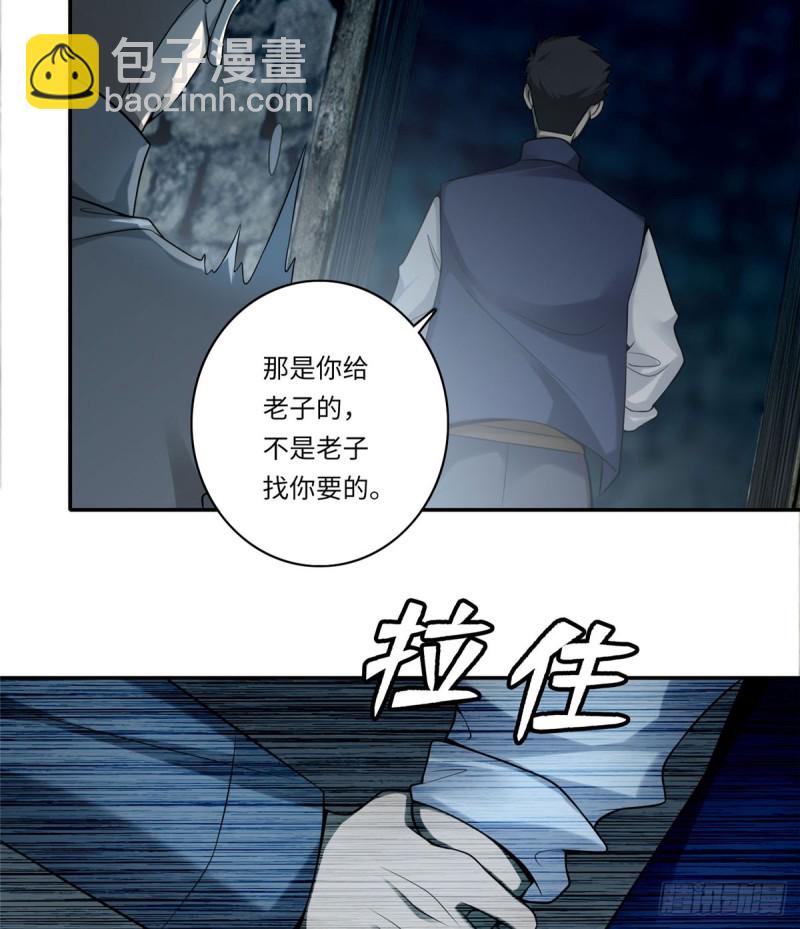 069(1/2)-第67话