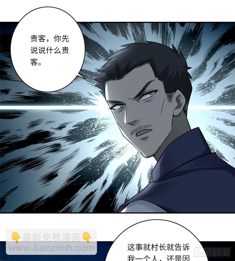 069(1/2)-第67话