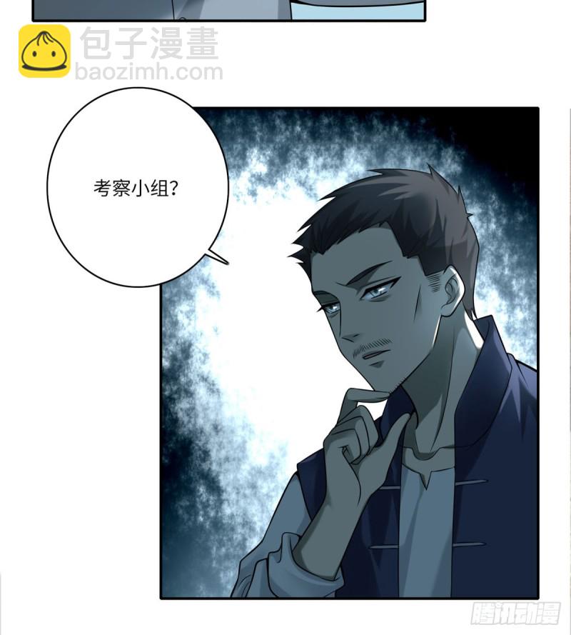 069(1/2)-第67话