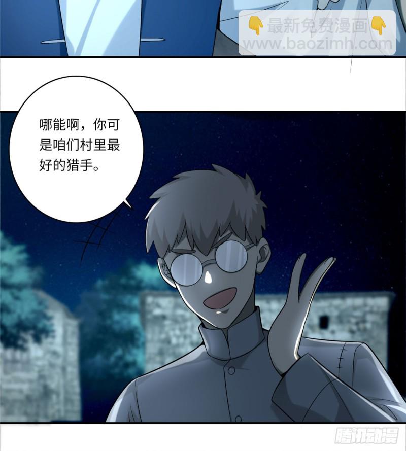 069(1/2)-第67话