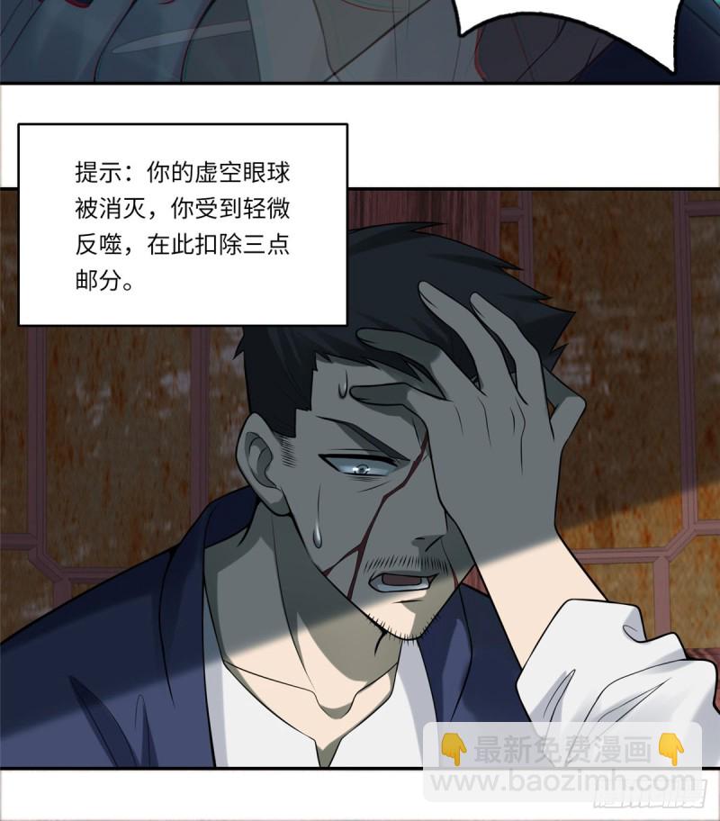 069(1/2)-第67话