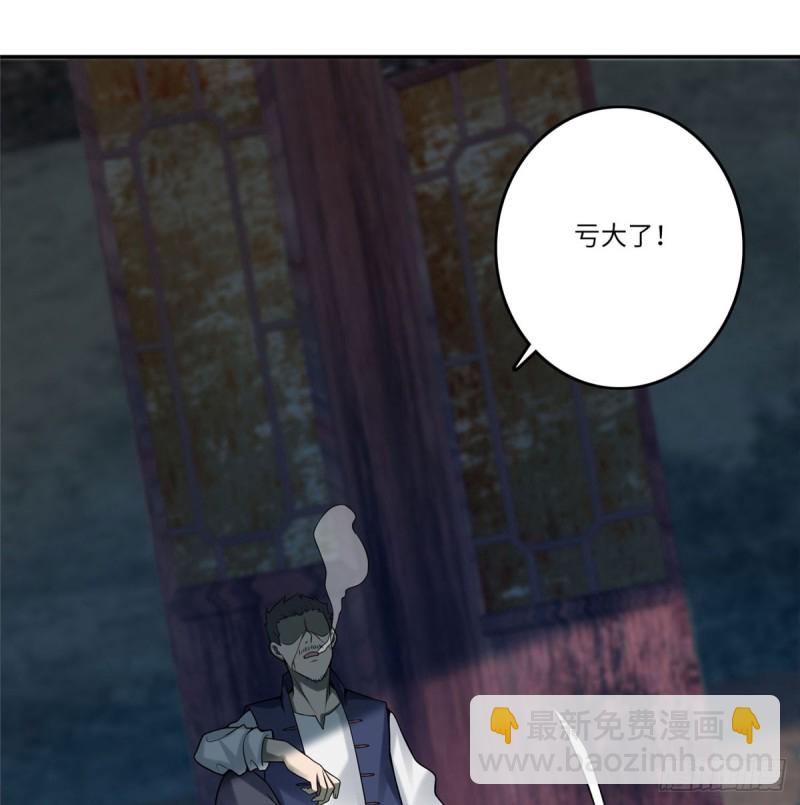 069(1/2)-第67话