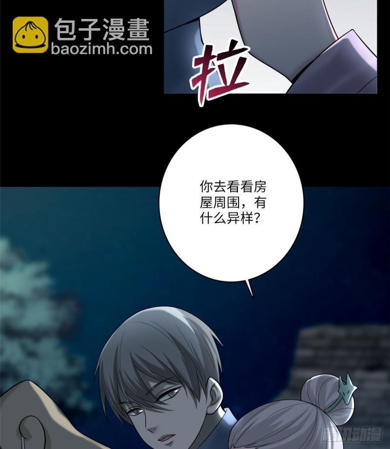 071-第69话