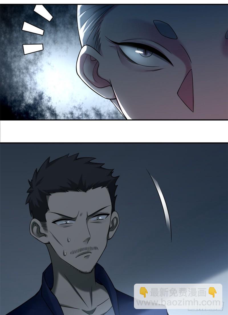 071-第69话
