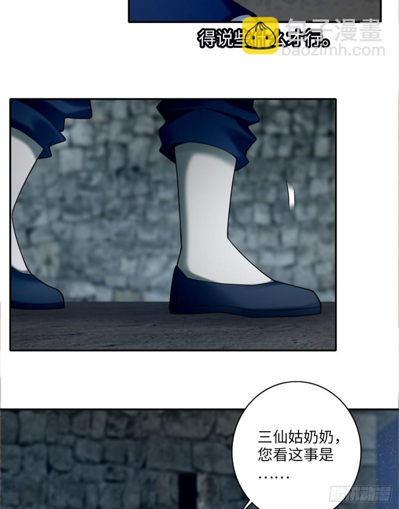071-第69话