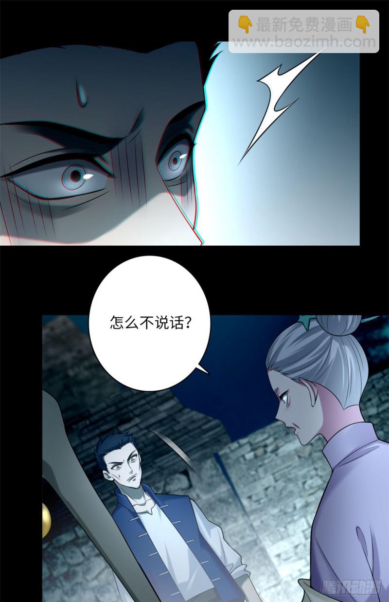 071-第69话