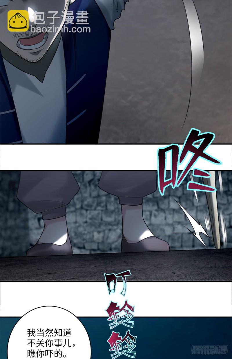071-第69话