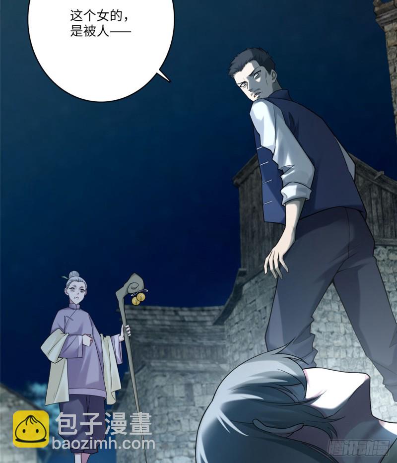 071-第69话
