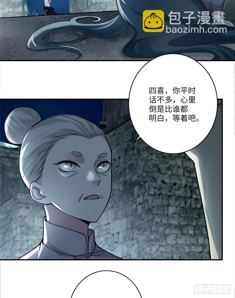071-第69话