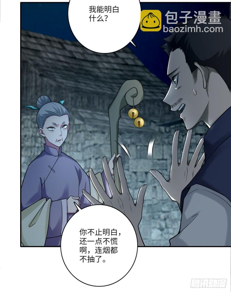071-第69话