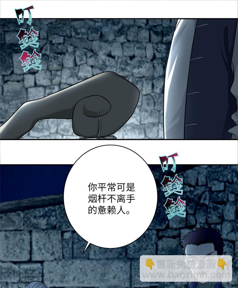 071-第69话