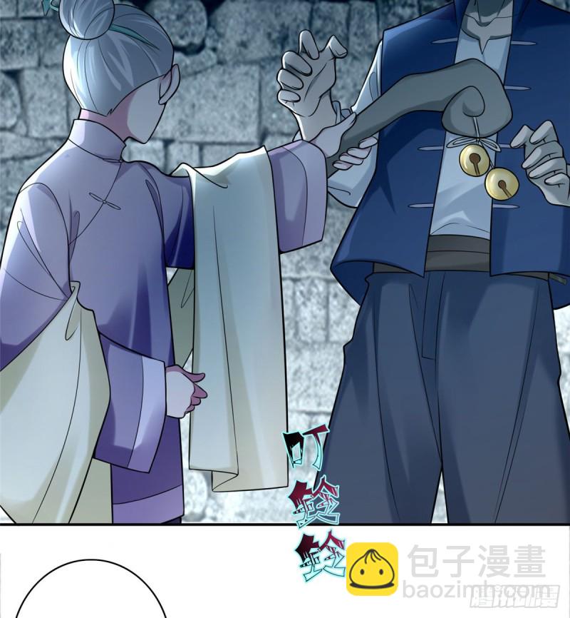 071-第69话