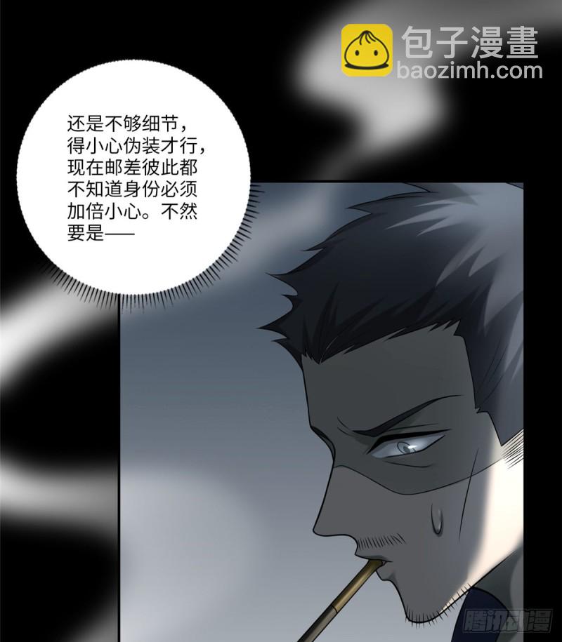071-第69话