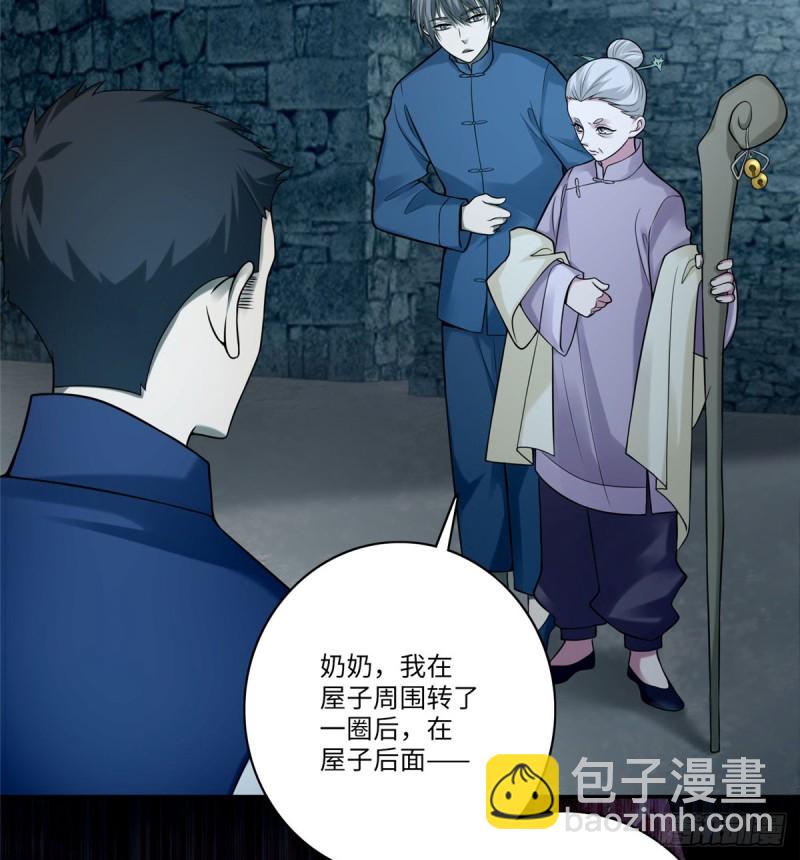 071-第69话