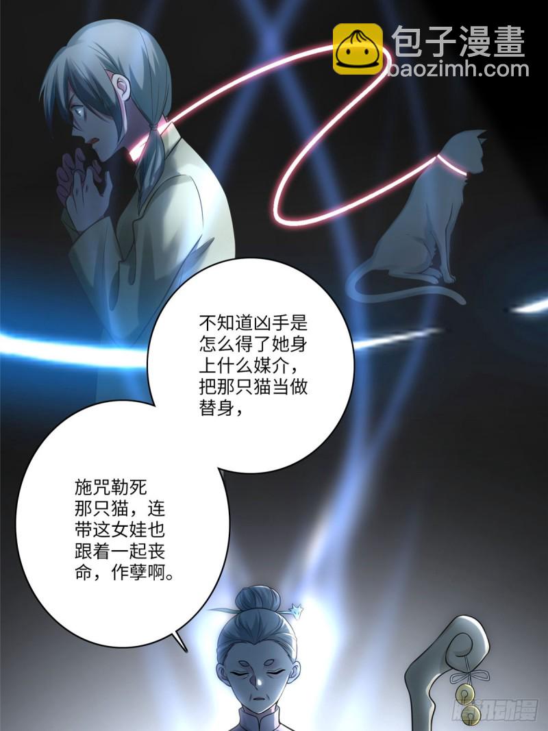 071-第69话
