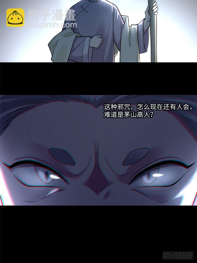 071-第69话