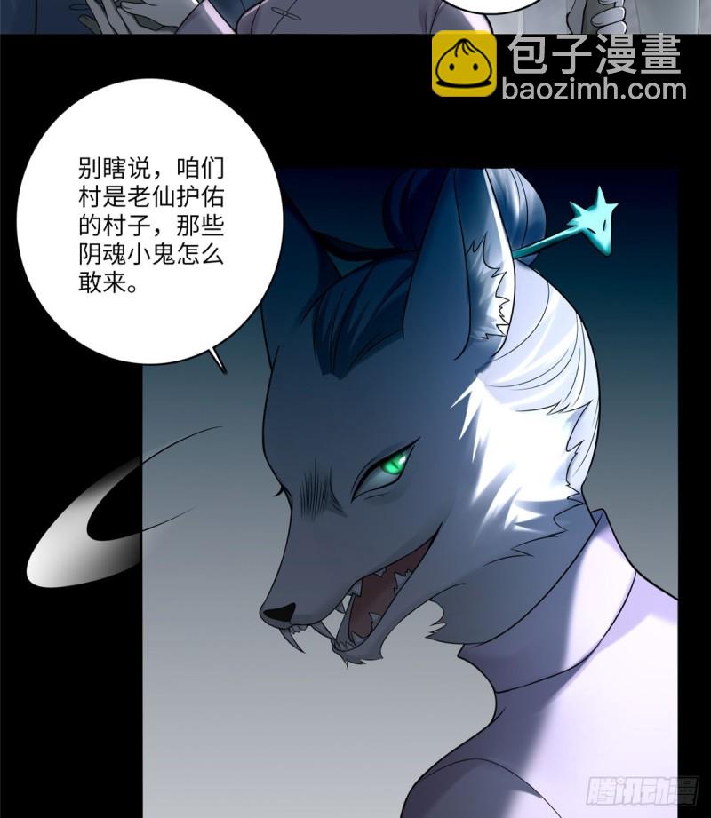 071-第69话