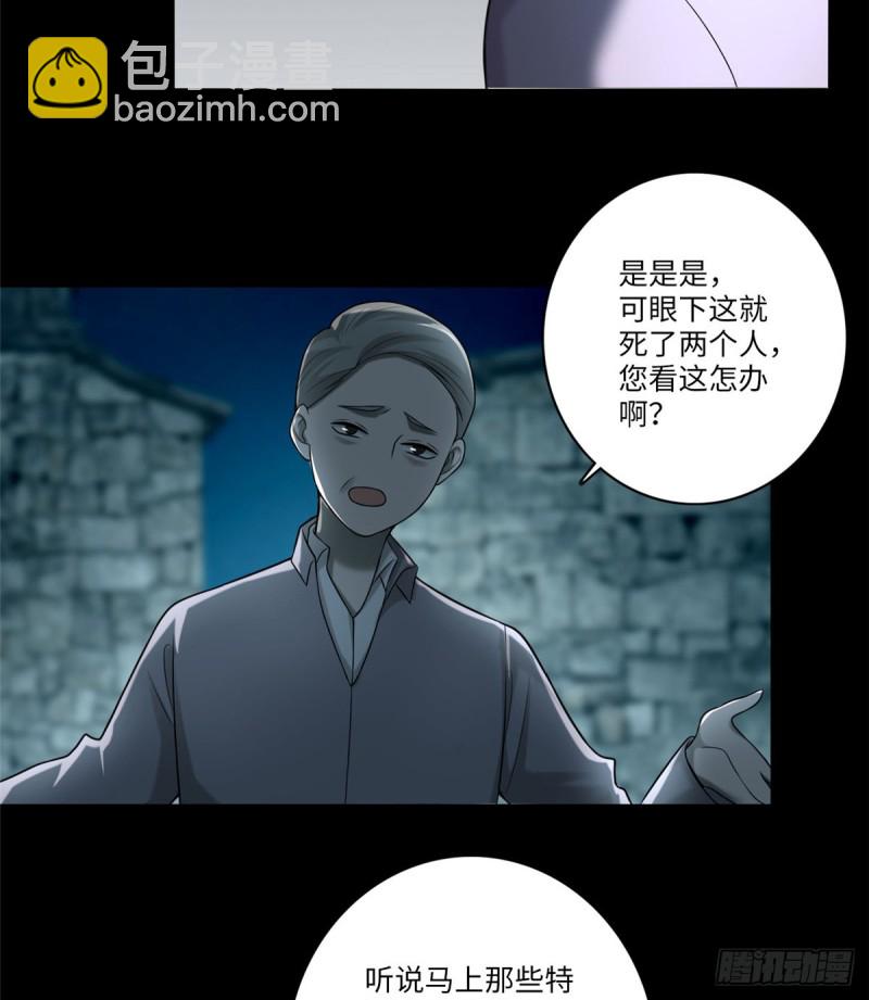 071-第69话