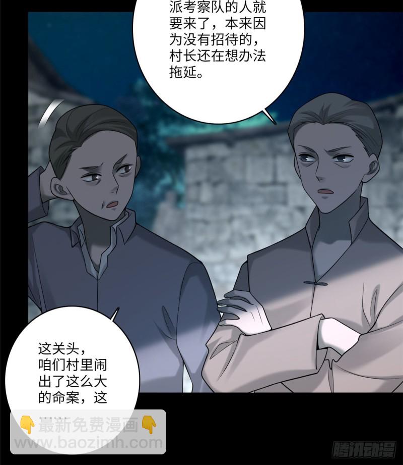 071-第69话