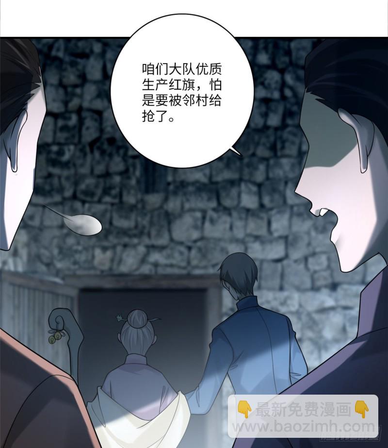 071-第69话