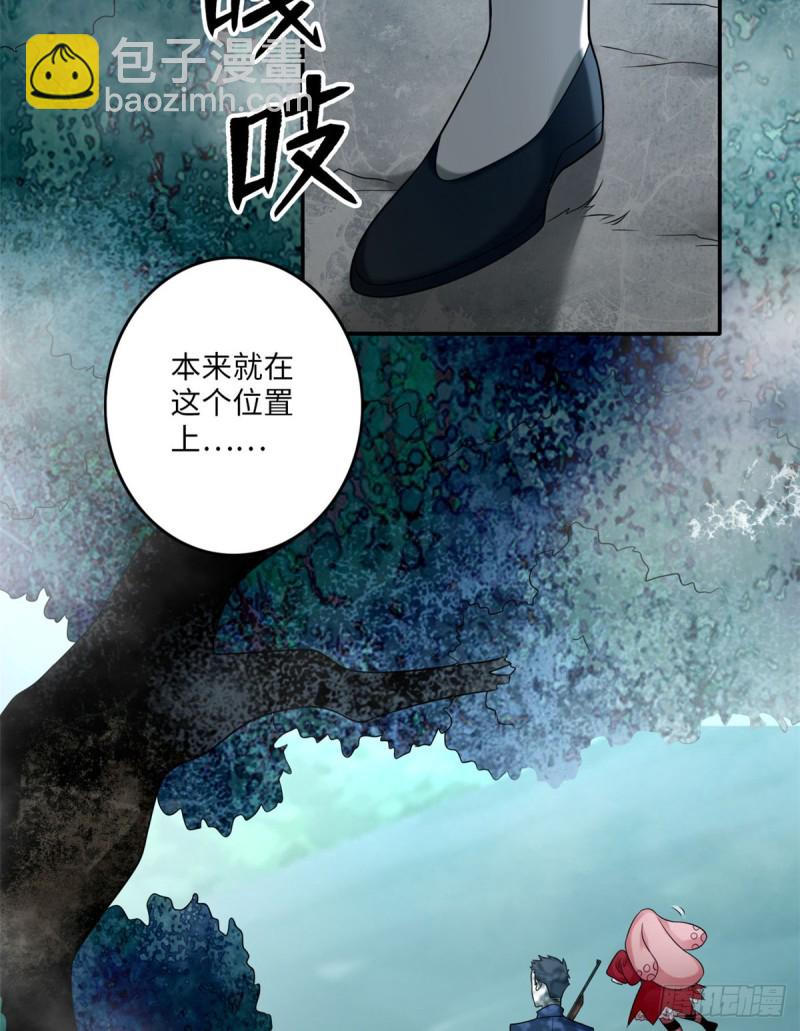 073(1/2)-第71话