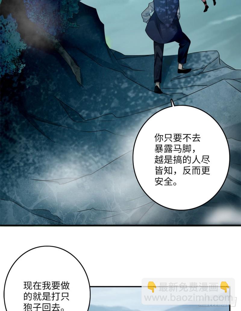 073(1/2)-第71话