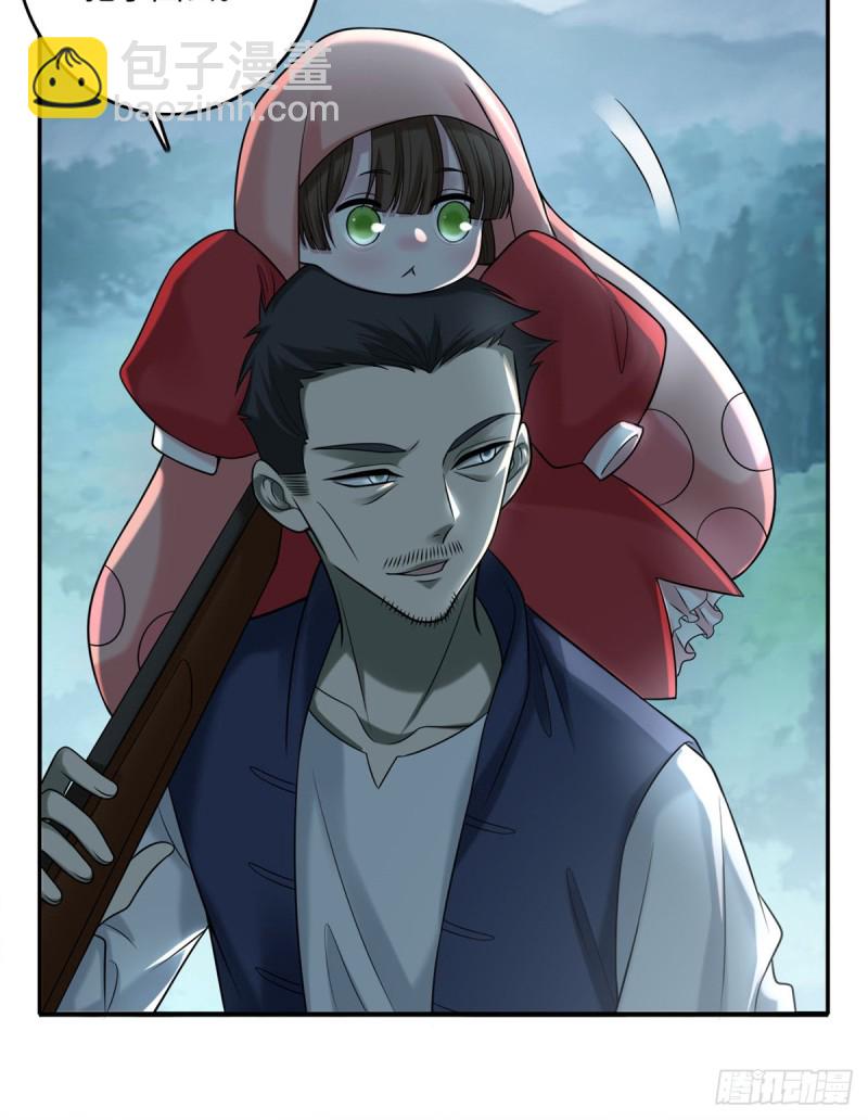073(1/2)-第71话