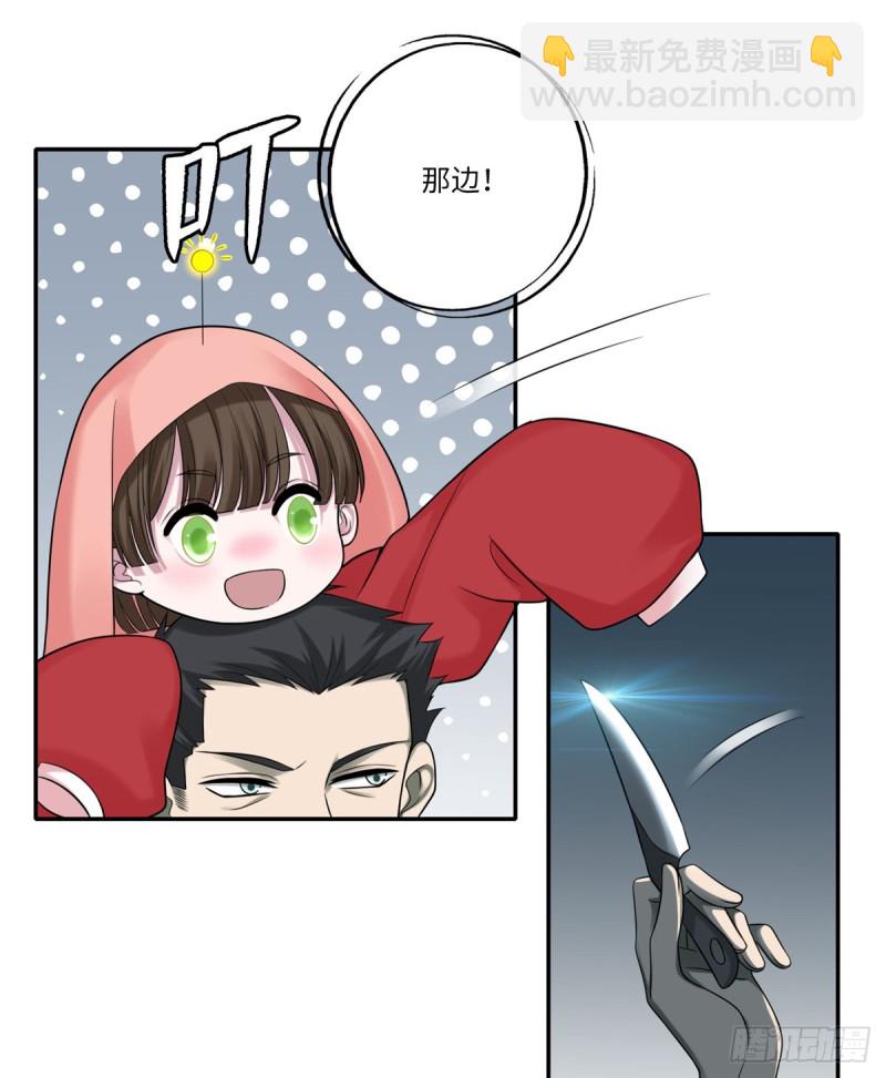 073(1/2)-第71话