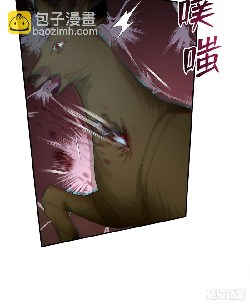 073(1/2)-第71话