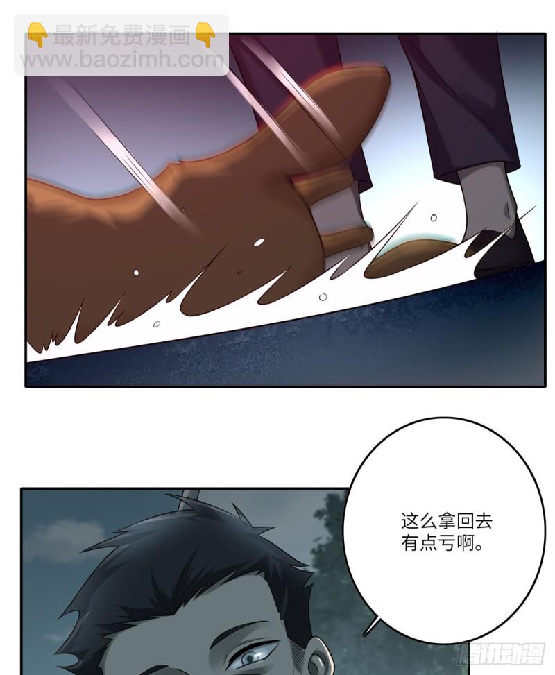 073(1/2)-第71话