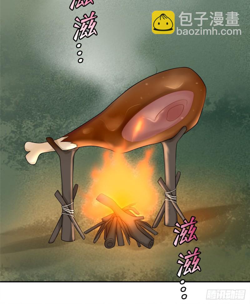 073(1/2)-第71话