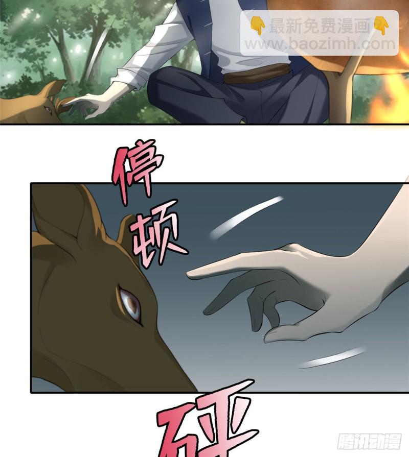 073(1/2)-第71话