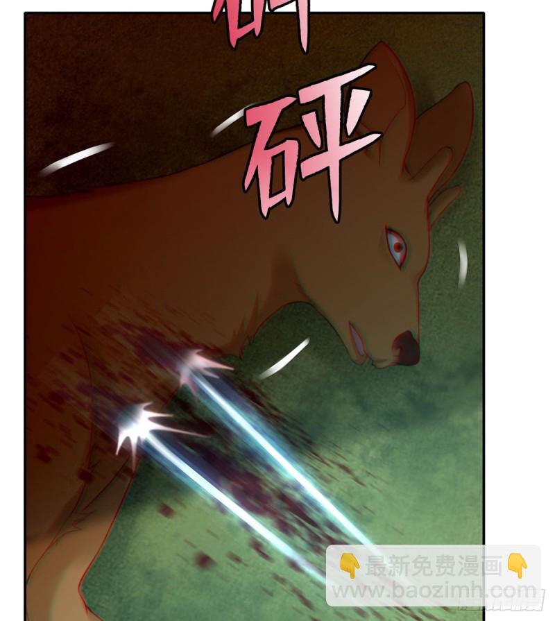 073(1/2)-第71话