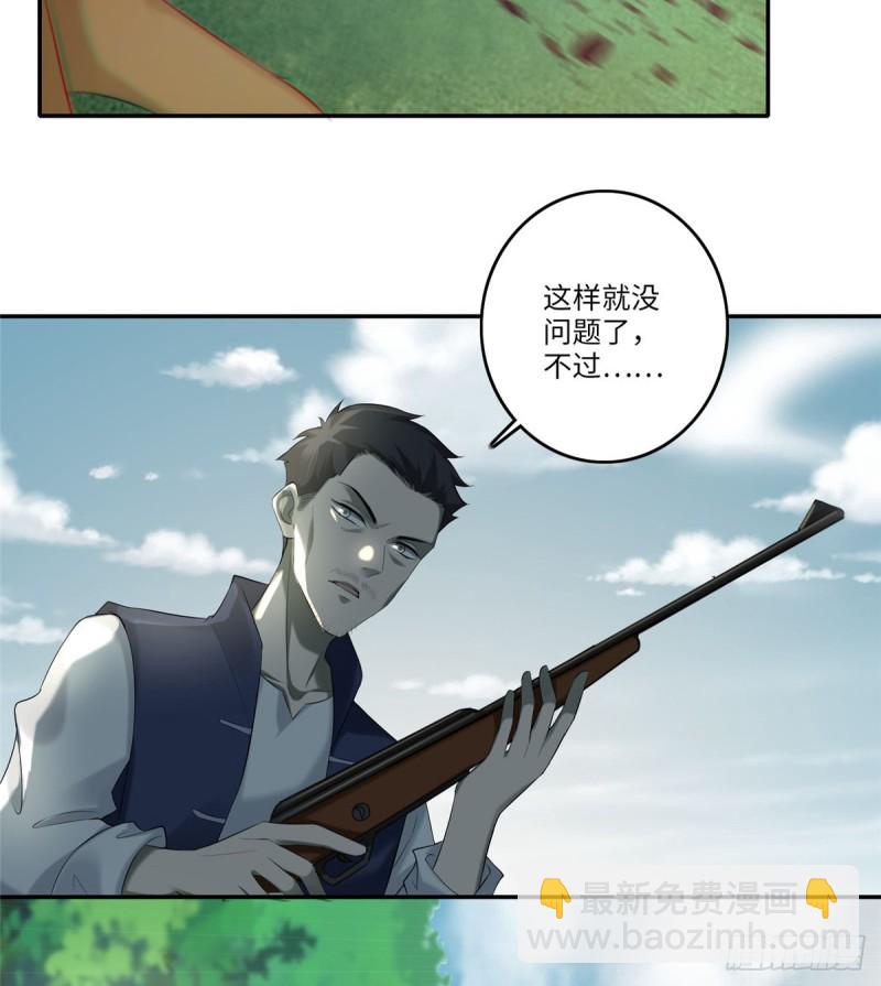 073(1/2)-第71话
