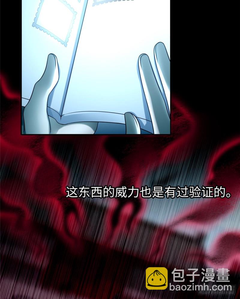 073(1/2)-第71话