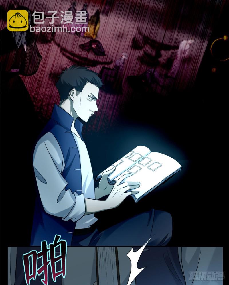 073(1/2)-第71话