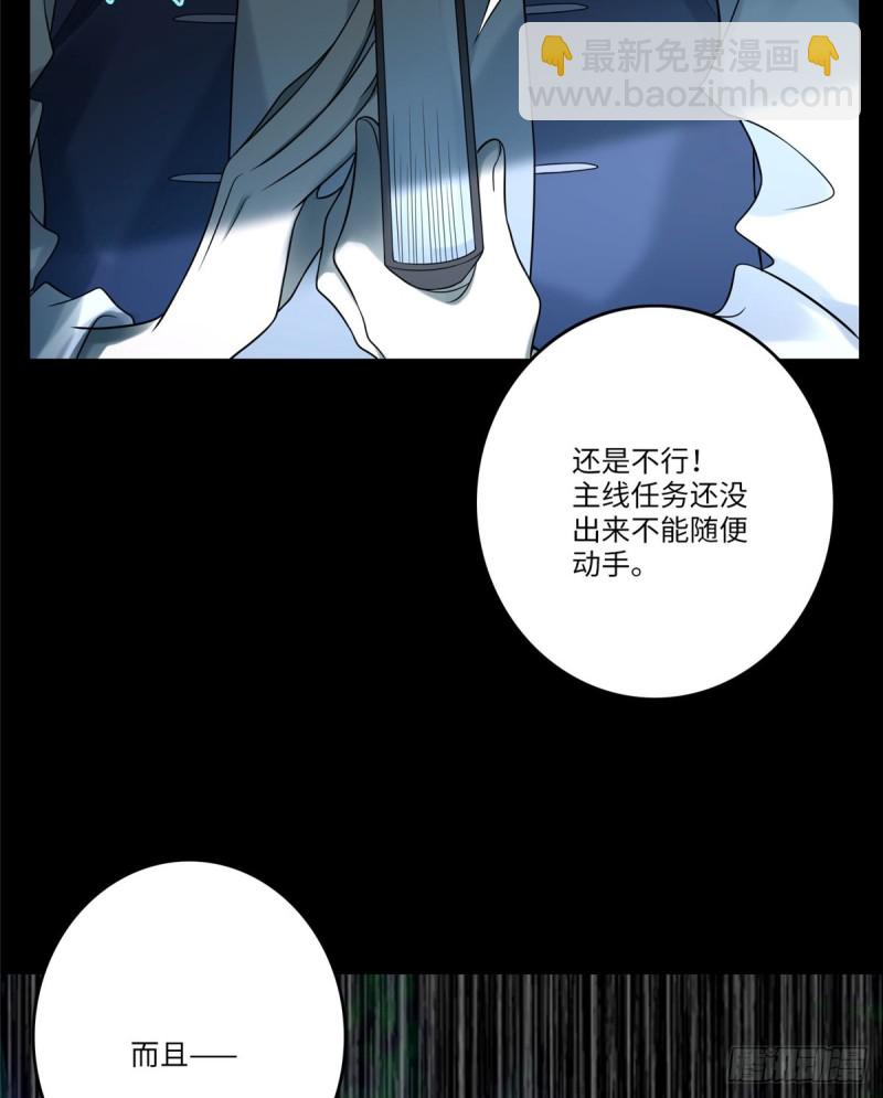 073(1/2)-第71话
