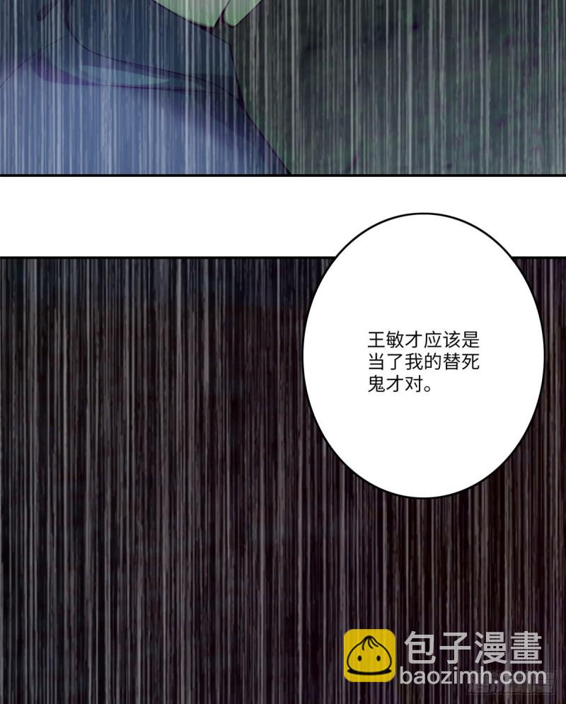 073(1/2)-第71话