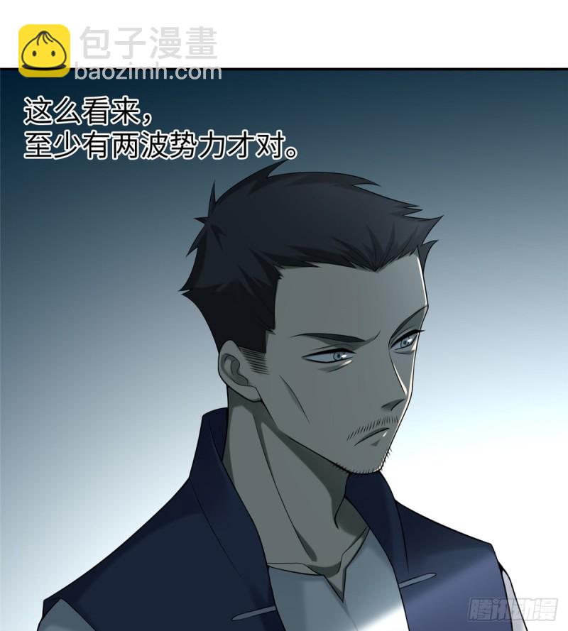 073(1/2)-第71话
