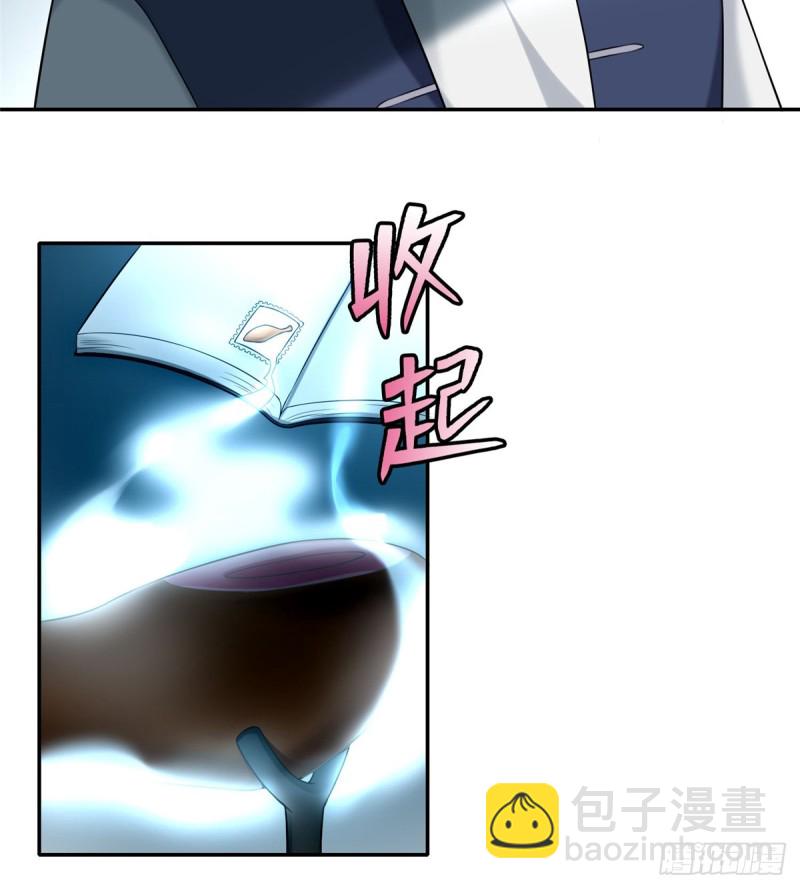 073(1/2)-第71话